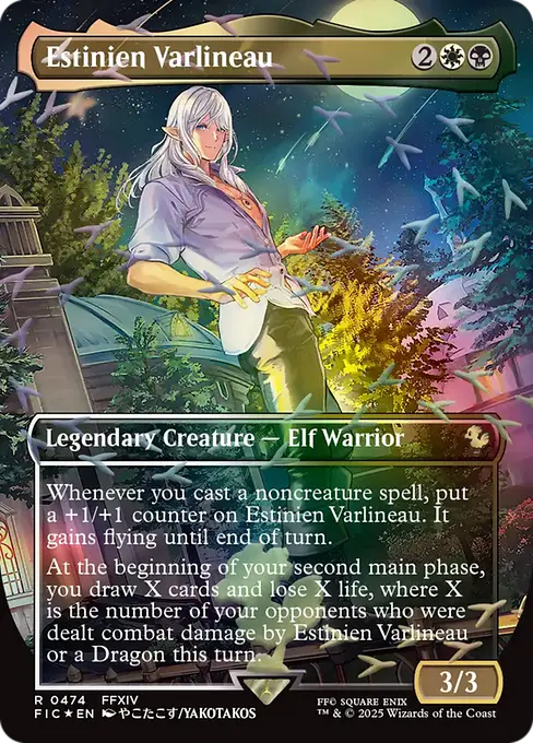 Estinien Varlineau