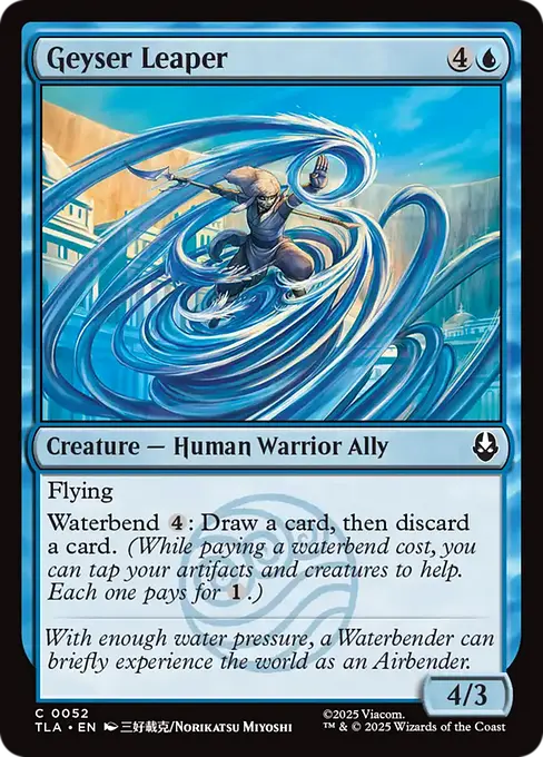 Geyser Leaper