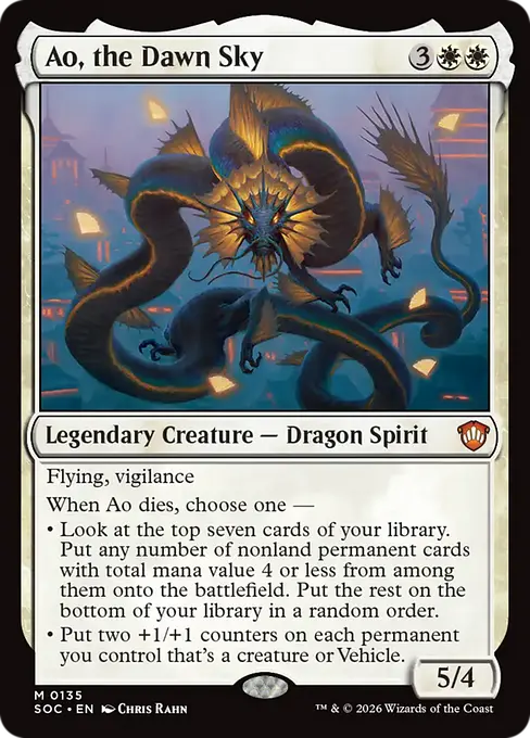 Ao, the Dawn Sky