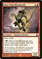 Guildpact #66