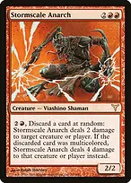 Dissension #74