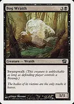 Eighth Edition #120