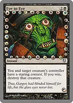 Unhinged #54