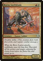 Planechase #82