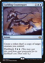 Modern Masters 2017 #32