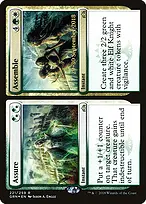 Guilds of Ravnica Promos #221s