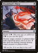 Zendikar Rising #94