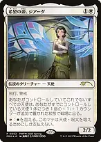 Planeswalker Championship Promos #2023-2