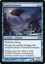 Planechase 2012 #17
