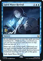Avatar: The Last Airbender Promos #73s