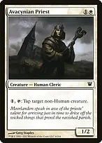 Innistrad #4