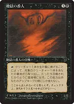 Chronicles Foreign Black Border #35