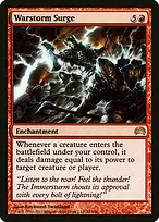 Planechase 2012 #54