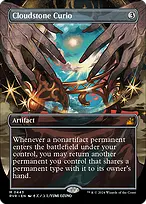 Ravnica Remastered #443