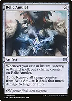 Zendikar Rising #247