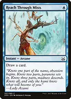 Duel Decks: Mind vs. Might #7