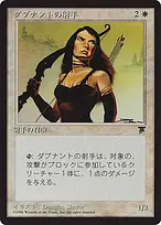 Chronicles Foreign Black Border #5