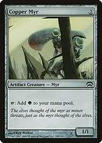 Planechase #109