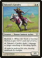 Betrayers of Kamigawa #24