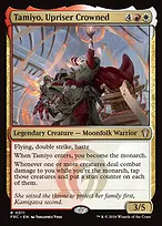 Reality Fracture Commander #11