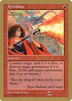 World Championship Decks 1997 #pm262sb