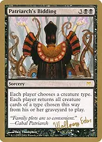 World Championship Decks 2003 #we161