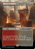 Ravnica Remastered #297