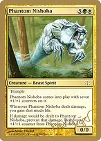 World Championship Decks 2003 #pk190