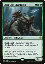 Dominaria Promos #182p