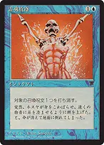 Chronicles Foreign Black Border #25