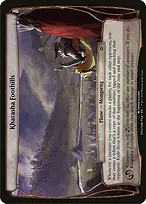 Planechase Anthology Planes #43
