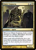 Ravnica: City of Guilds #201