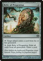 Planechase #124