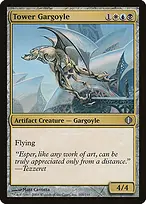 Shards of Alara #205