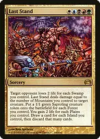 Planechase 2012 #100
