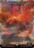 Spinerock Tyrant from Lorwyn Eclipsed