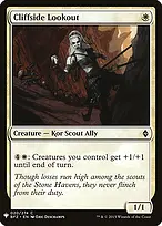 The List #BFZ-20