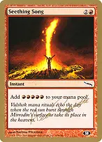 World Championship Decks 2004 #ap104sb