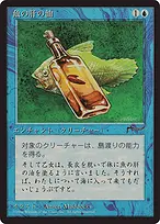 Chronicles Foreign Black Border #20