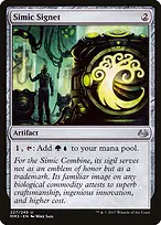 Modern Masters 2017 #227