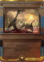 Amonkhet Invocations #32