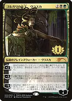 Planeswalker Championship Promos #2019-3