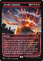 Kamigawa: Neon Dynasty #384