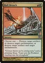 Planechase #89