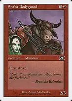 Classic Sixth Edition #164