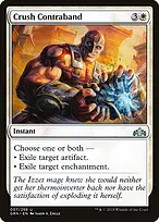 Guilds of Ravnica #7