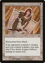 Mercadian Masques #10
