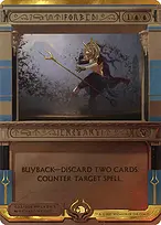 Amonkhet Invocations #33
