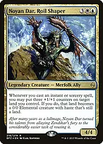 Battle for Zendikar Promos #216s