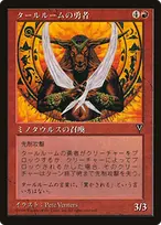 Media and Collaboration Promos #1997-1
